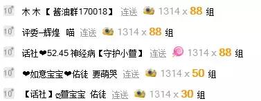 yy天佑为什么被封杀,yy宣布删除所有回放