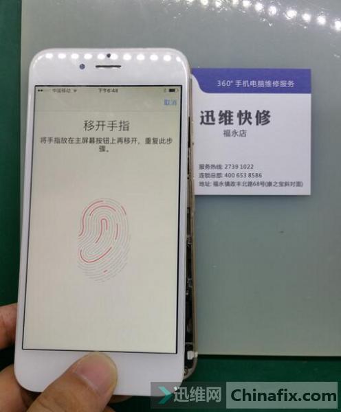 iphone6换home键没有指纹解锁,iphone6指纹键坏了怎么办