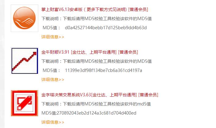 期货交易软件排名,期货市场分析软件推荐指南