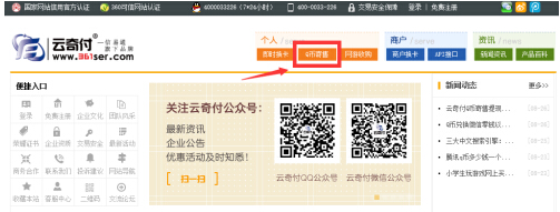 手机话费充值qq币,怎么把手机话费转换为qq币