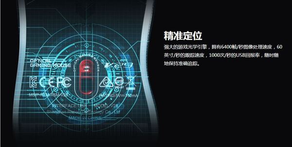 雷柏鼠标v20和v20s,雷柏鼠标v20s怎么样