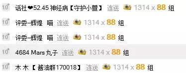 yy天佑为什么被封杀,yy宣布删除所有回放