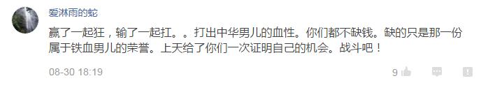 对国足十二强赛的看法,国足晋级十二强赛央视