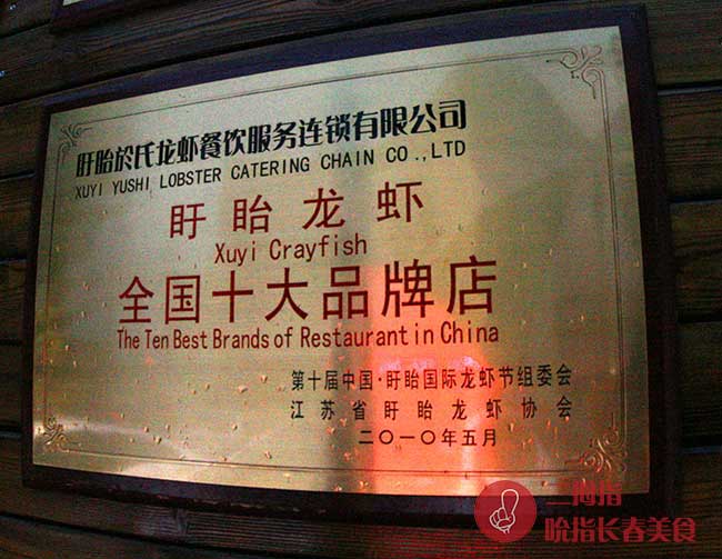 长春麻辣小龙虾推荐菜有哪些,长春小龙虾哪家最好吃