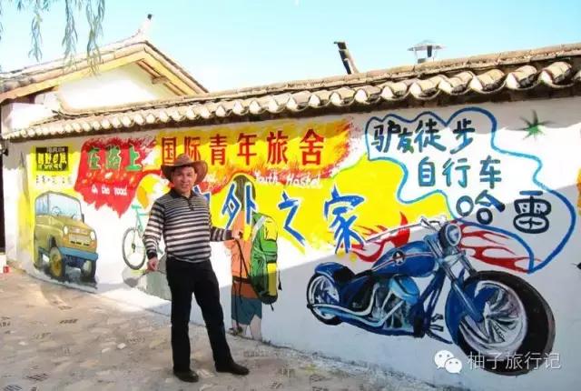 丽江旅行记青旅,丽江古城青旅推荐