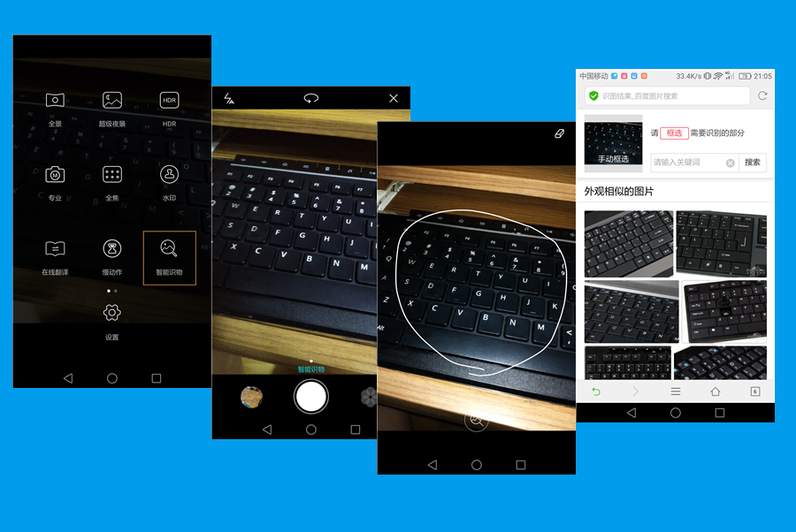 性价比高且支持夜景长曝光的手机,16gb+1tb内存拍照好的手机