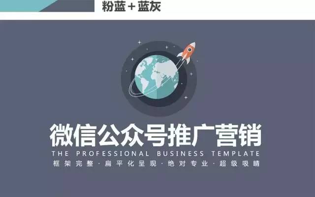 ppt100个操作技巧,如何让你的ppt快速变得高大上