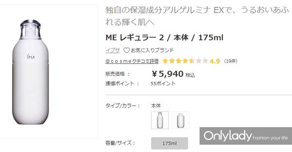 日淘用什么化妆品好,2016年美妆单品