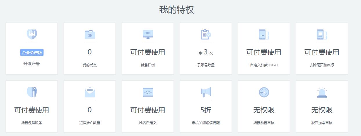 中秋节快乐h5,经典中秋节活动h5