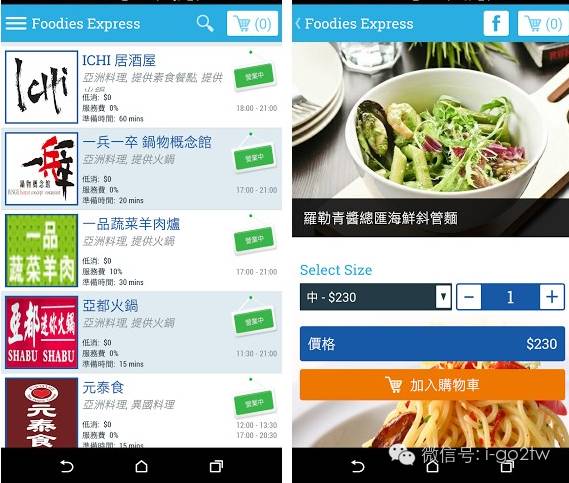 鍙版咕璁㈠鍗栫殑杞欢,鍙版咕鐐硅瘎app