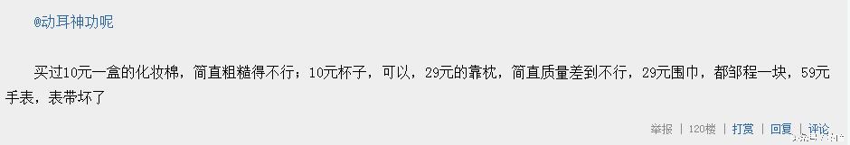 10块钱化妆品,10元买化妆品