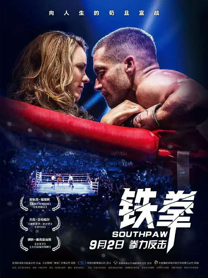 从《铁拳》到商业地产合作，昆仑决携手万达先定个“小目标”