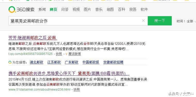 微商比较火的产品,微商产品会一直火下去吗