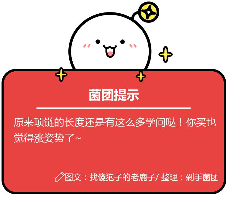 项链推荐显脖子细,适合短脖子戴的项链推荐