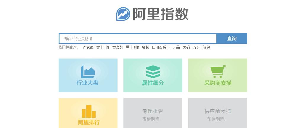 淘宝客如何增加客流量,淘宝客怎么引爆流量