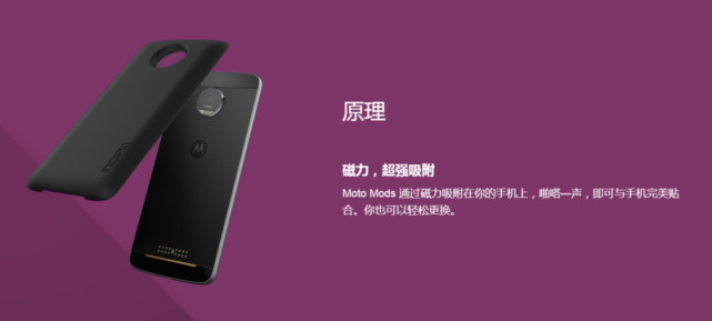 颠覆传统模块化大作:MotoZ上手评测