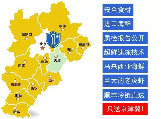 壹家壹站新开成都、武汉两仓，配送可覆盖全国9个省+3个直辖市