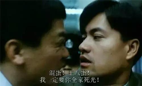 还记得《再世追魂》吗？开枪打死的兄妹成了自己的龙凤胎儿女