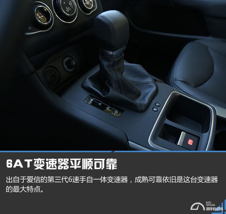 雪铁龙c4l1.2t三缸跑高速怎么样,三缸雪铁龙c4l怎么样
