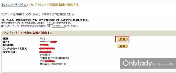 日淘用什么化妆品好,2016年美妆单品