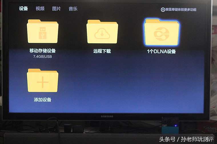 忙中偷闲的智能轻品—乐泡追剧神器