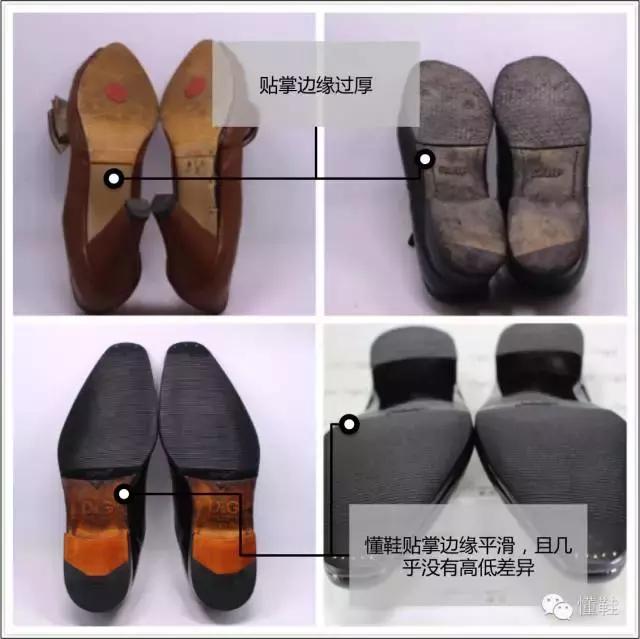 新买的皮鞋为什么要钉前掌 (皮鞋有必要贴鞋掌吗)