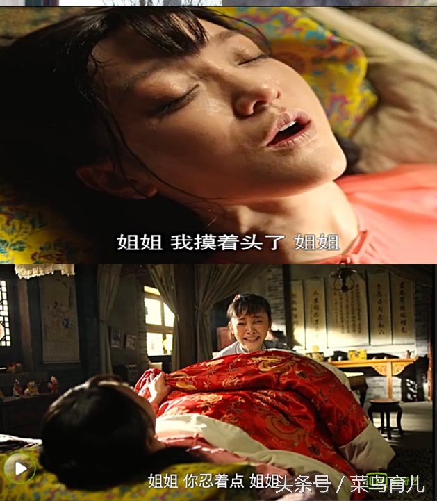 电视剧里怎么生孩子呢,影视剧如何生孩子