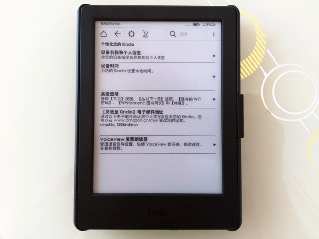 kindle入门版有语音朗读,kindle入门级功能详解