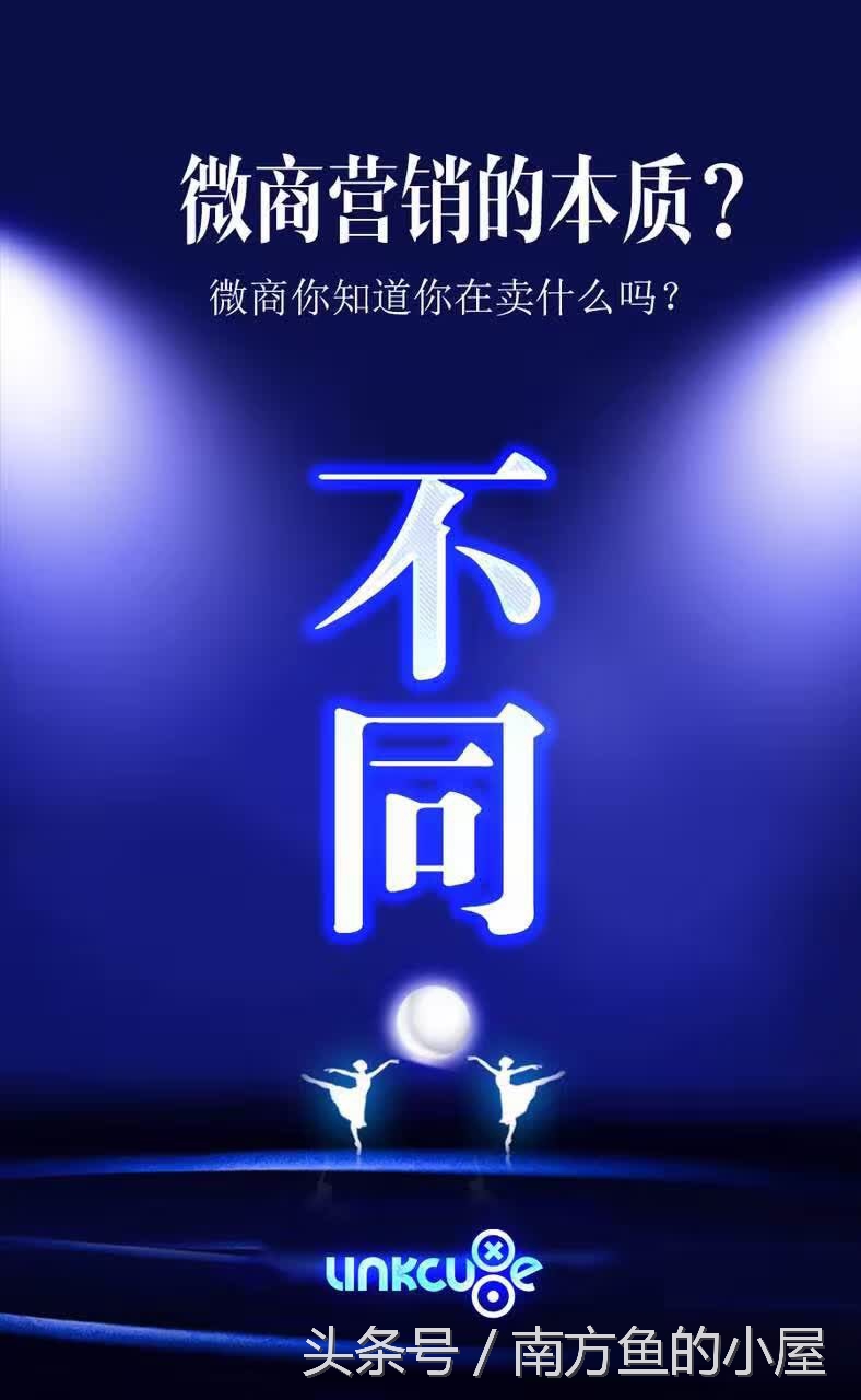 微商营销技巧和营销方法的区别,微商营销方式大全有哪些