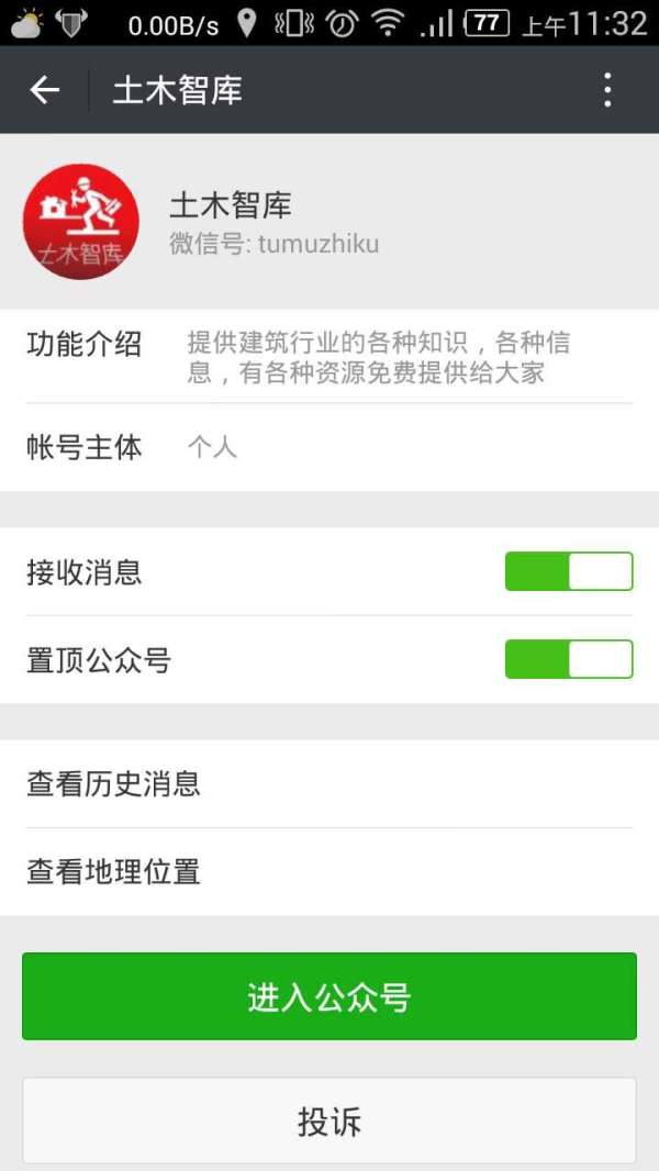 砌体结构中墙梁,过梁圈梁挑梁框架结构