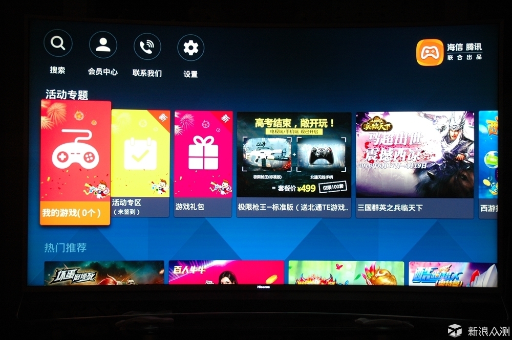 海信电视超薄75英寸价格多少,海信电视75寸2千左右