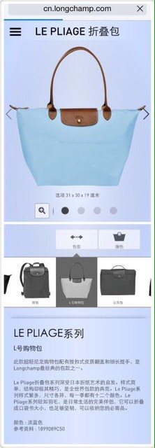 longchamp珑骧饺子包,longchamp饺子包爆款