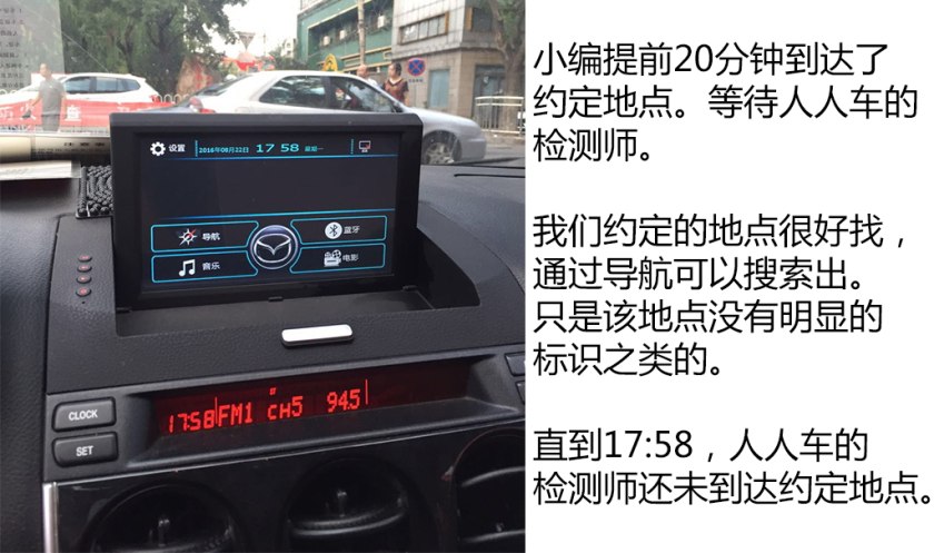 国内比较权威的二手车检测,二手车第三方检测哪个公司最靠谱