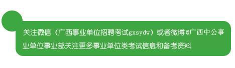 2022年海洋局招聘,广西海洋局招聘