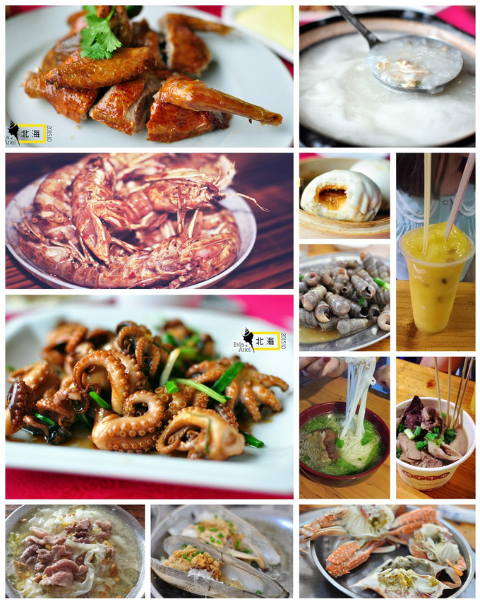 涠洲岛的浪漫旅行,和你去浪漫的涠洲岛