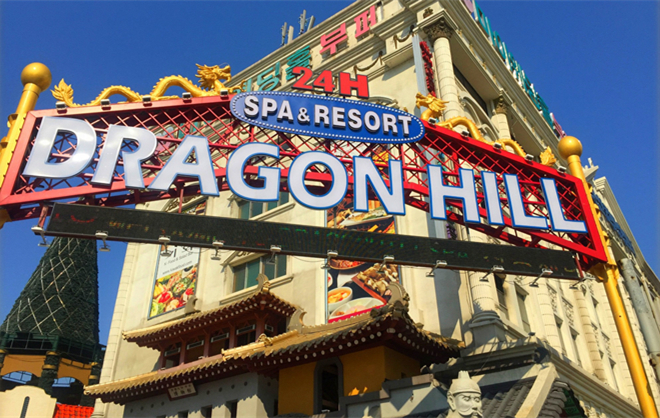 首尔深度游,首尔旅游探店攻略大全最新