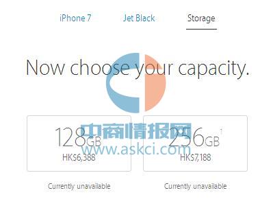 苹果官网是否停售iphone7了,苹果为什么没有iphone7