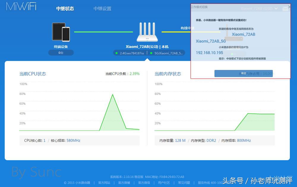 小米路由器3是智能路由器吗,小米路由器ax3000对比荣耀路由器3