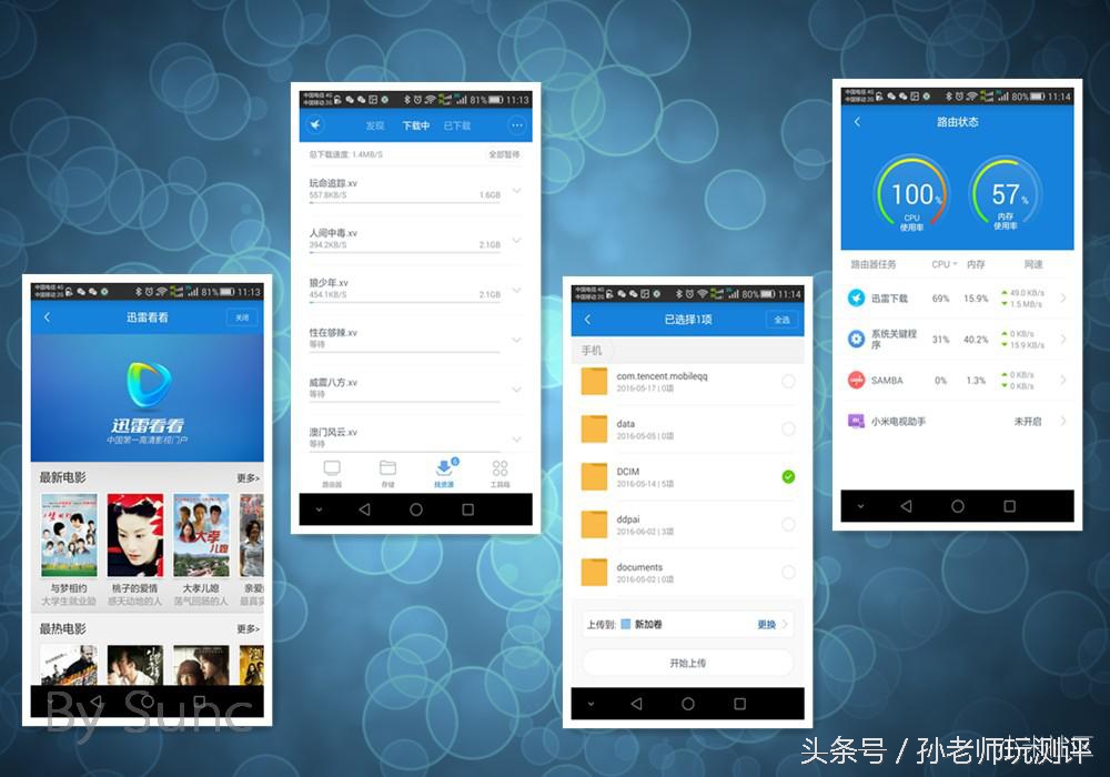 小米路由器3是智能路由器吗,小米路由器ax3000对比荣耀路由器3