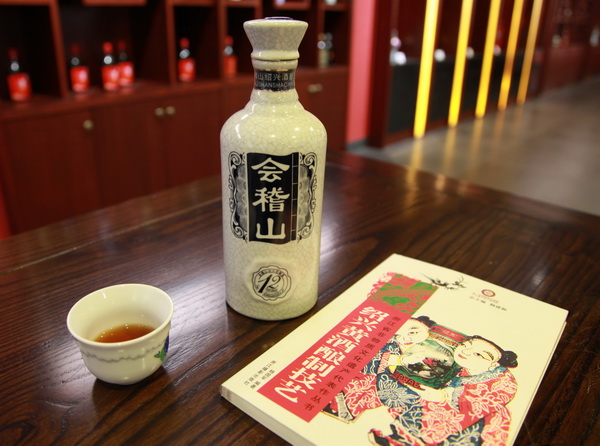 以前中国人喝黄酒,以前国人都是喝黄酒吗