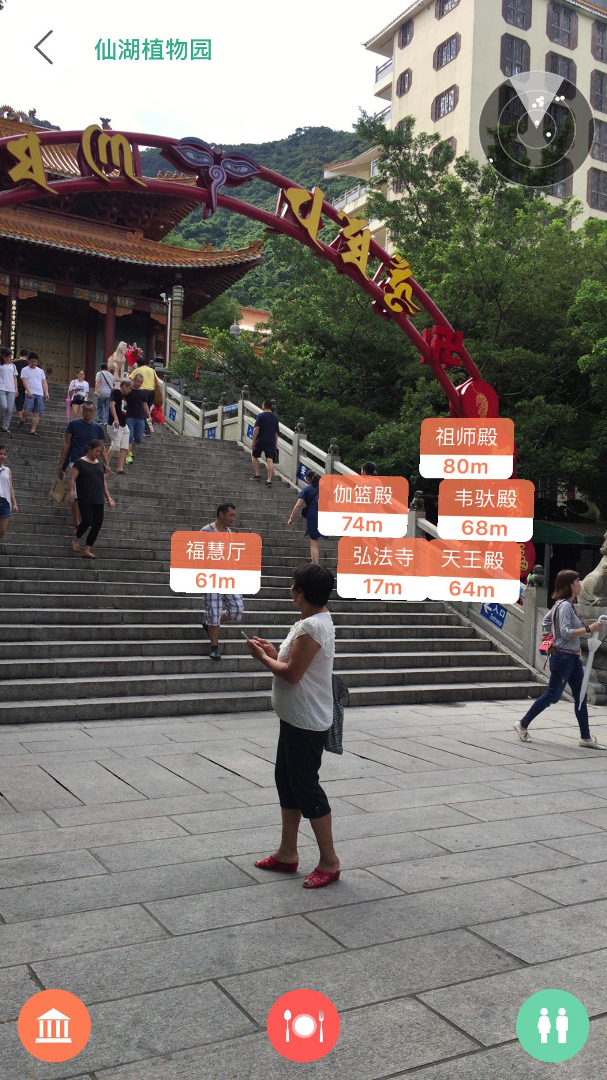 导航app真的能在旅游中帮到我们吗?