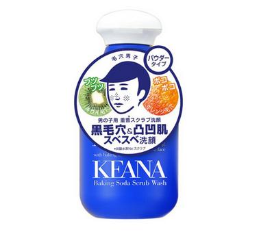 跟宋仲基学学如何保住“面子”,看看男神都用啥?