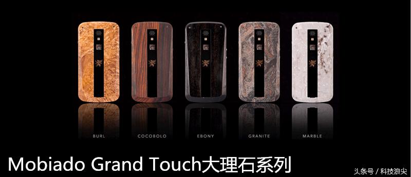 目前逼格最高的智能手机,现在最贵的智能手机