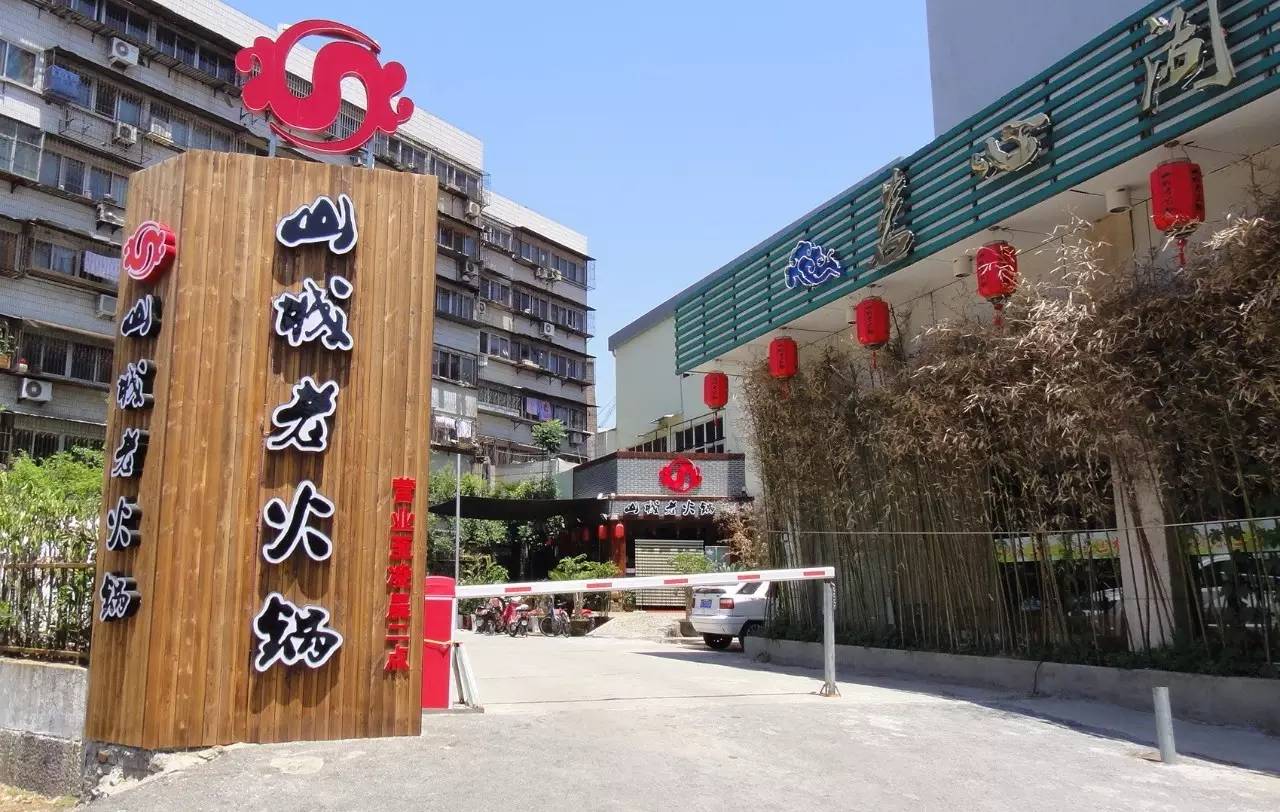 重庆火锅推荐北京,重庆正宗潮汕牛肉火锅推荐