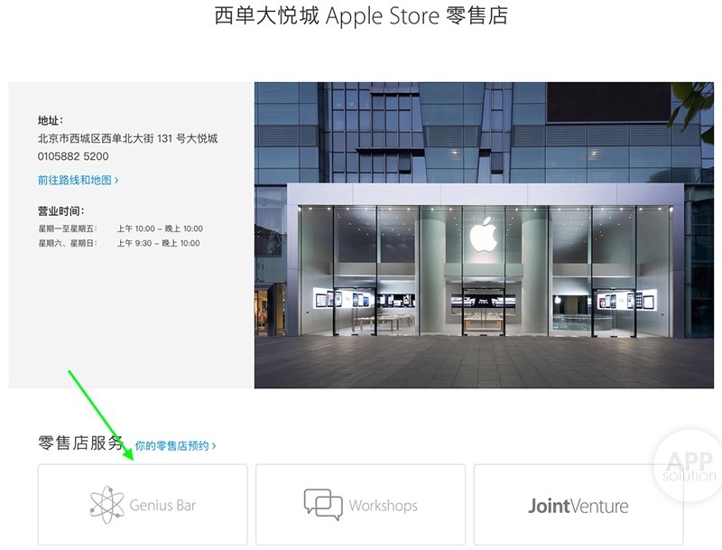 苹果坏怎么办,苹果坏了在哪里换