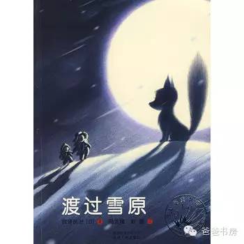 2023年寒假书单模板,寒假阅读推荐书单小学生