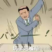 坑爹的熊小孩,坑爹熊娃