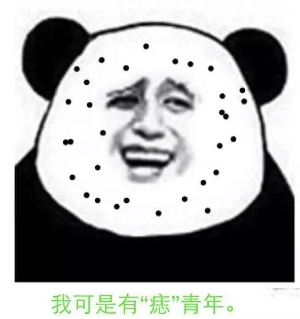 实用世纪坛皮肤性病科周平：“痣”多星该咋除？