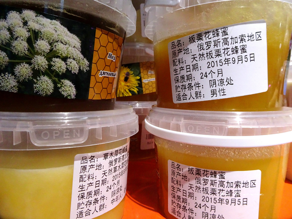 额滴个神!一枚老男人居然在黑河疯狂购物直到手软!