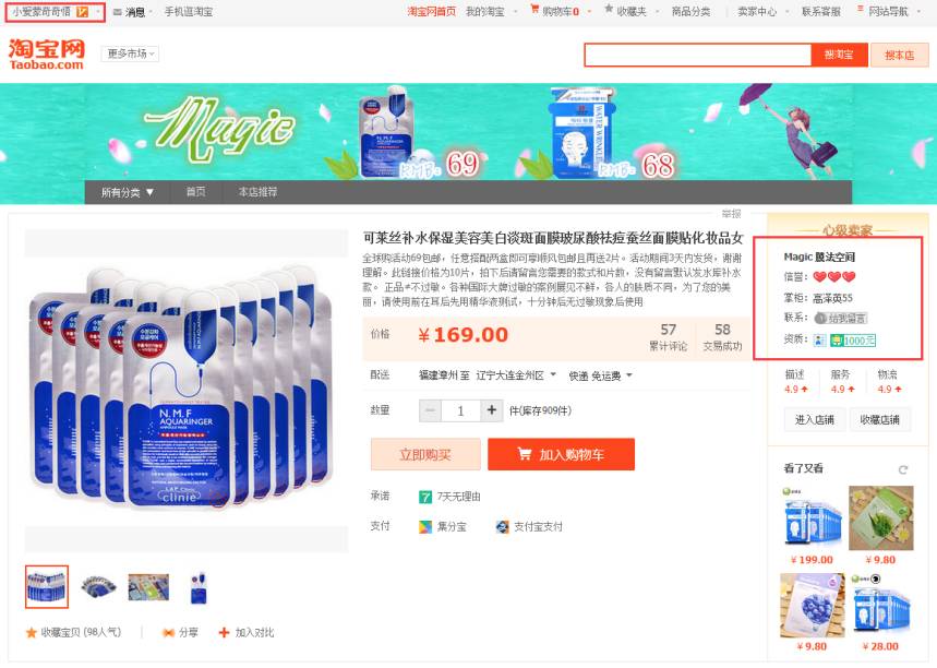 淘宝买东西要不要看评价,在淘宝买的东西为什么不能评价